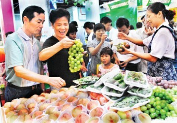 特色農(nóng)產(chǎn)品首次走秀展示_新聞中心_新浪網(wǎng)