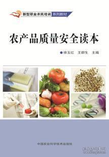 經濟 職業培訓教材 教材 教材教輔考試