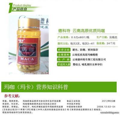 【圖】- 德科特天然破壁松花粉廠家直銷 - 哈爾濱南崗新春食品/農(nóng)產(chǎn)品 - 百姓網(wǎng)