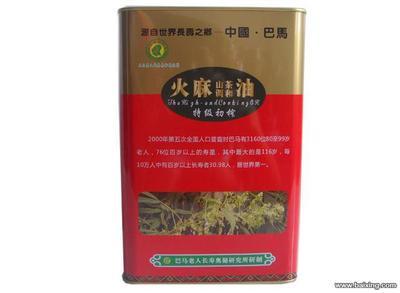 【圖】- 廣西巴馬火麻油批發(fā)廠家火麻山茶健康調(diào)和油 - 南寧西鄉(xiāng)塘北湖食品/農(nóng)產(chǎn)品 - 百姓網(wǎng)