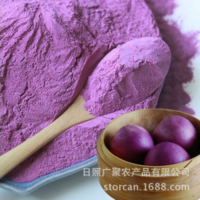 【廠家大量現(xiàn)貨提供地瓜全粉 食品級(jí)寵物司料地瓜全粉(熟粉)【圖】】?jī)r(jià)格,廠家,圖片,薯類作物,日照廣聚農(nóng)產(chǎn)品-