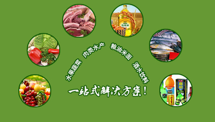 然續農業農產品配送核心優勢