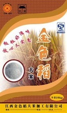 包頭農產品_農產品價格_優質農產品批發/采購 