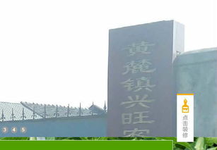 巢湖市黃麓鎮興旺農產品加工廠招聘信息 公司前景 規模 待遇怎么樣