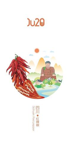JU20城市農產品系列插畫