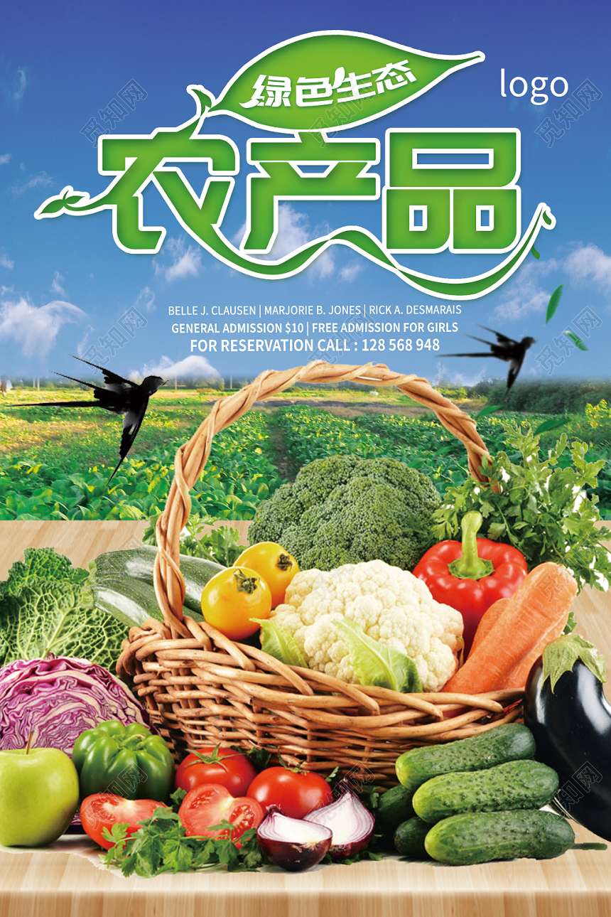 綠色自然有機農產品生態海報設計圖片下載 - 覓知網