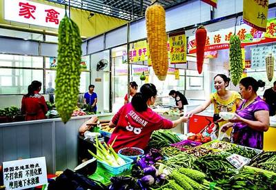 國家現代服務業綜合試點 長沙實施143個項目完成投資206.7億元