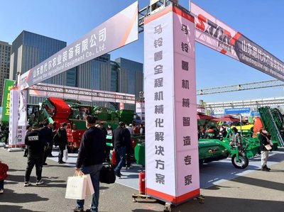 2023第14屆內(nèi)蒙古農(nóng)機(jī)展覽會(huì)開幕