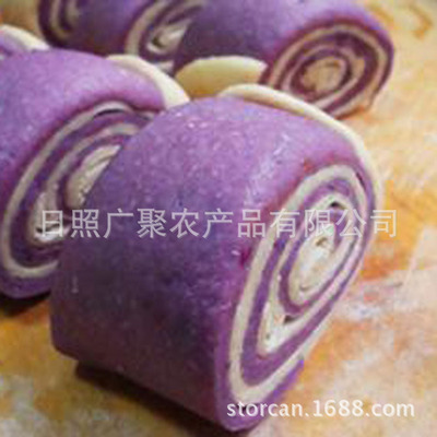 【專業廠家 供應紫芋粉 紫薯粉 【圖】】價格,廠家,圖片,薯類作物,日照廣聚農產品-