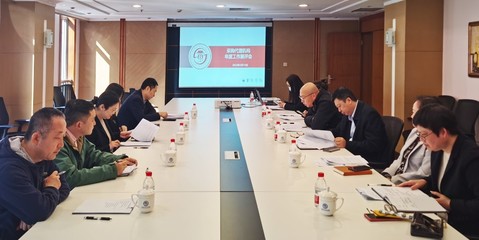 資產管理處召開采購代理機構年度服務工作考評會，全面提升采購代理服務質量與效能