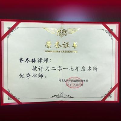 專利代理人的真實收入 數據透視與行業分析